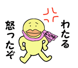 stickers for WATARU sticker #15004276