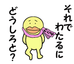 stickers for WATARU sticker #15004277