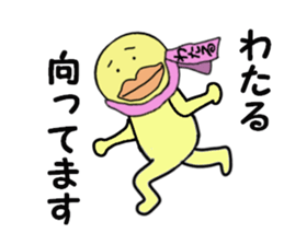 stickers for WATARU sticker #15004278