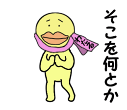 stickers for WATARU sticker #15004280