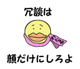 stickers for WATARU sticker #15004281