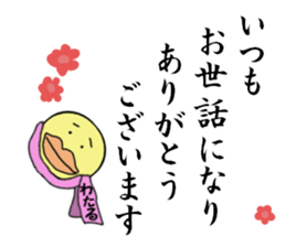 stickers for WATARU sticker #15004283