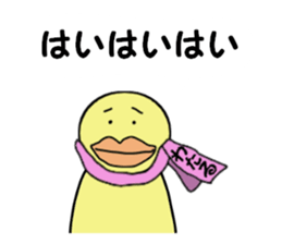 stickers for WATARU sticker #15004285