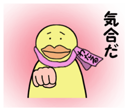 stickers for WATARU sticker #15004286