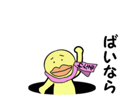 stickers for WATARU sticker #15004288