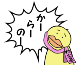 stickers for WATARU sticker #15004291