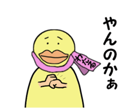 stickers for WATARU sticker #15004294