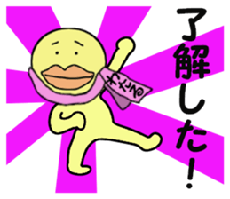 stickers for WATARU sticker #15004296