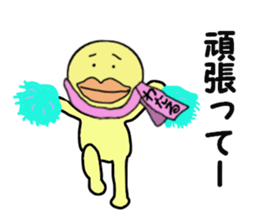 stickers for WATARU sticker #15004299