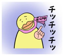 stickers for WATARU sticker #15004300