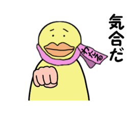 stickers for WATARU sticker #15004301