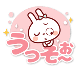 USAPYON[The big character] sticker #15004341