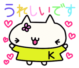 Kitamura's name sticker sticker #15004344