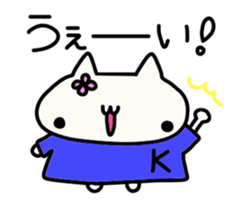 Kitamura's name sticker sticker #15004345