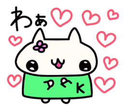 Kitamura's name sticker sticker #15004346