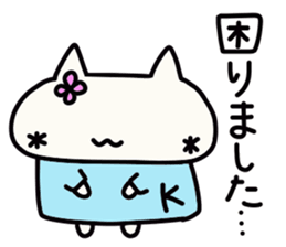 Kitamura's name sticker sticker #15004352