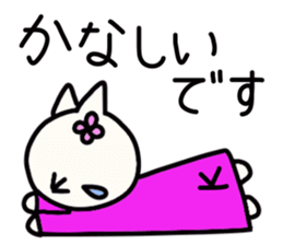 Kitamura's name sticker sticker #15004353