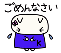 Kitamura's name sticker sticker #15004354