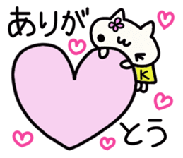 Kitamura's name sticker sticker #15004361