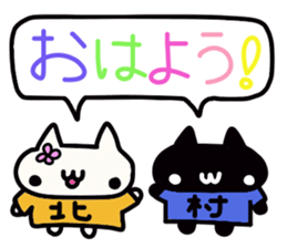 Kitamura's name sticker sticker #15004365