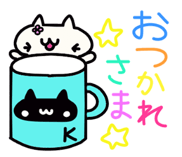 Kitamura's name sticker sticker #15004368