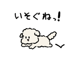Maltese<Dog breed> sticker #15004473