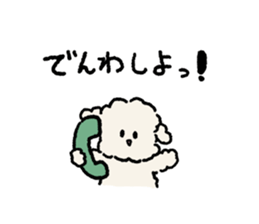 Maltese<Dog breed> sticker #15004479