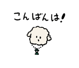 Maltese<Dog breed> sticker #15004487