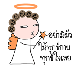 I-chan V5 sticker #15004513