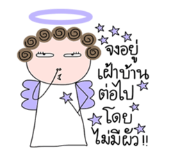 I-chan V5 sticker #15004514