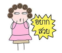 I-chan V5 sticker #15004517