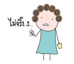 I-chan V5 sticker #15004521