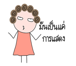 I-chan V5 sticker #15004522