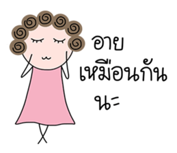 I-chan V5 sticker #15004528