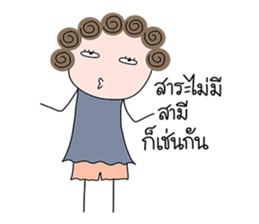 I-chan V5 sticker #15004532