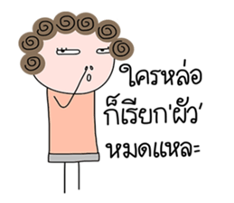 I-chan V5 sticker #15004534