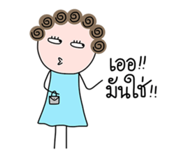 I-chan V5 sticker #15004536