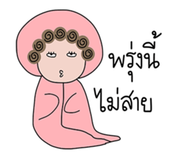 I-chan V5 sticker #15004540