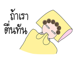 I-chan V5 sticker #15004541