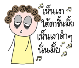 I-chan V5 sticker #15004543