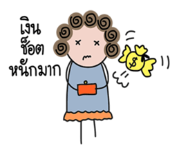 I-chan V5 sticker #15004545