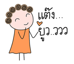 I-chan V5 sticker #15004546