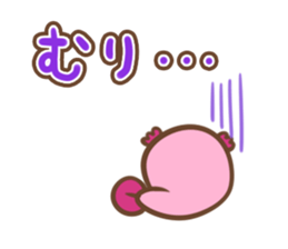 Round wooper looper sticker #15004621