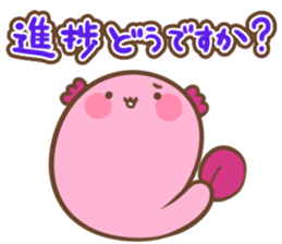 Round wooper looper sticker #15004626