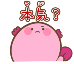 Round wooper looper sticker #15004627