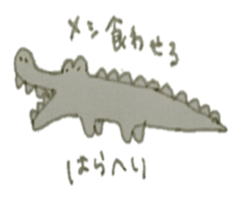 main character is WANI. sticker #15004677