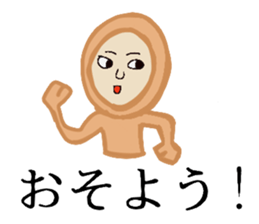 Chura and Hecky. sticker #15004782