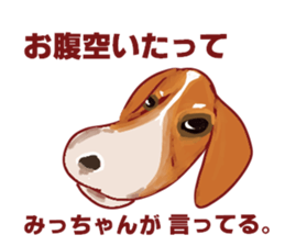 Chura and Hecky. sticker #15004783