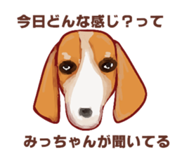 Chura and Hecky. sticker #15004784