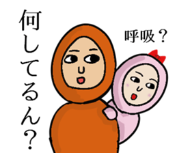 Chura and Hecky. sticker #15004786